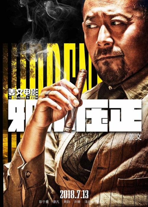 现金支票怎么买假的